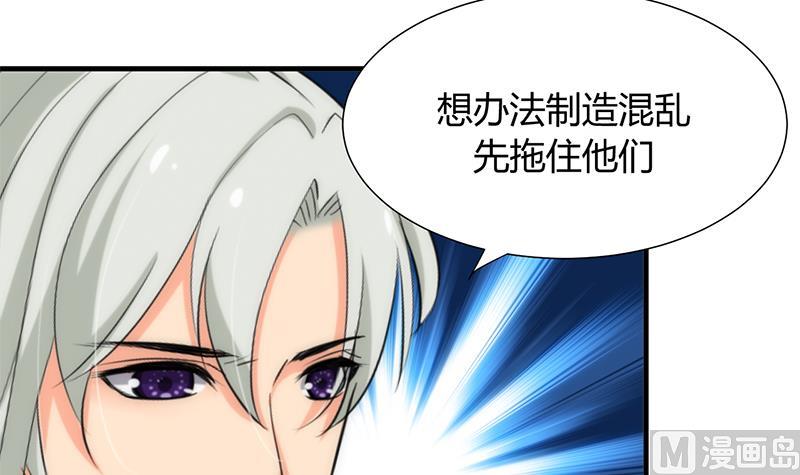 🍹何故为卿狂 第106话 诱惑 第6页