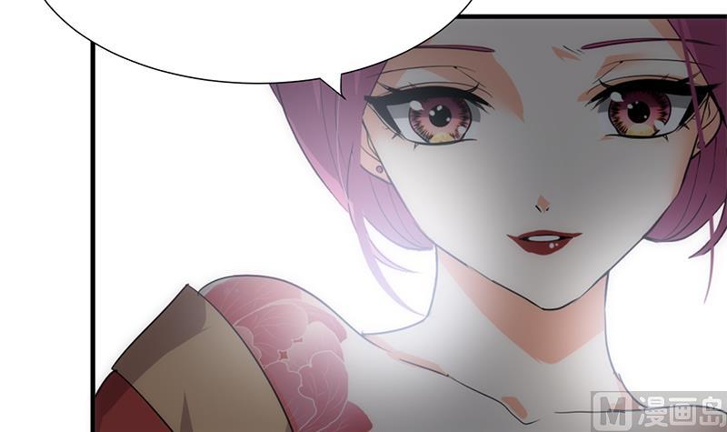 🍹何故为卿狂 第108话 宗主的礼物 第15页