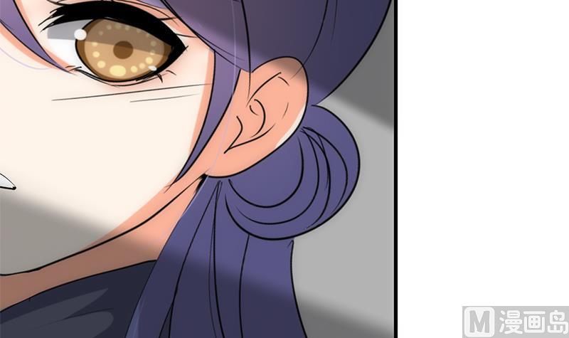 🍹何故为卿狂 第108话 宗主的礼物 第33页