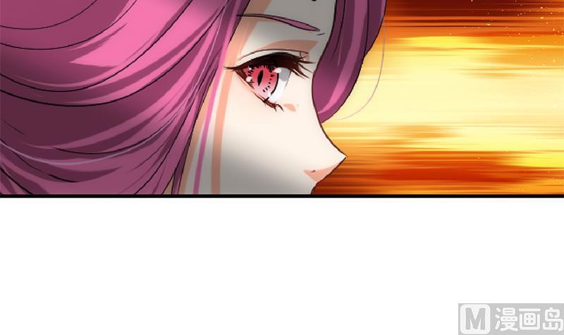 🍹何故为卿狂 第108话 宗主的礼物 第42页