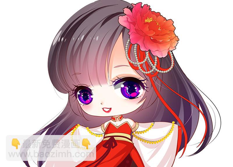 🍹何故为卿狂 第108话 宗主的礼物 第46页