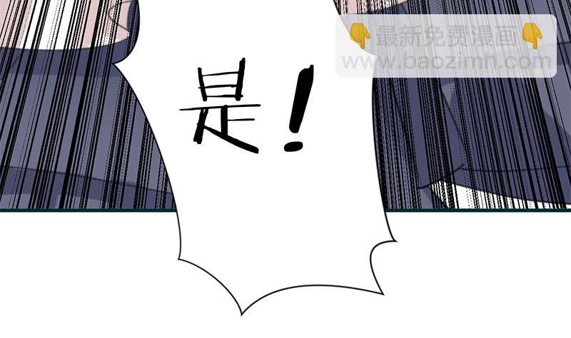 🍹何故为卿狂 第110话 重重包围 第11页