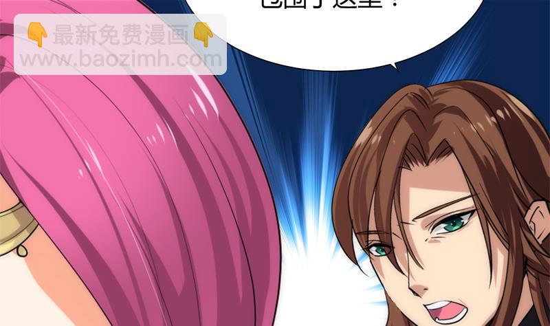 🍹何故为卿狂 第110话 重重包围 第13页
