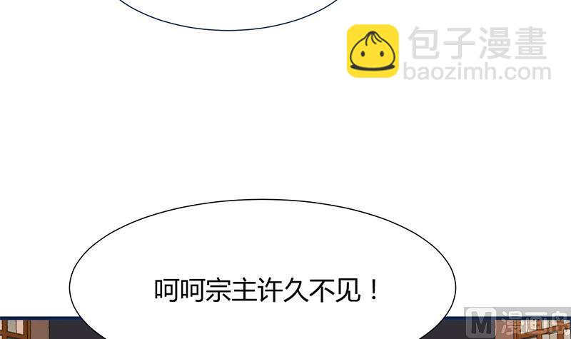 🍹何故为卿狂 第110话 重重包围 第15页
