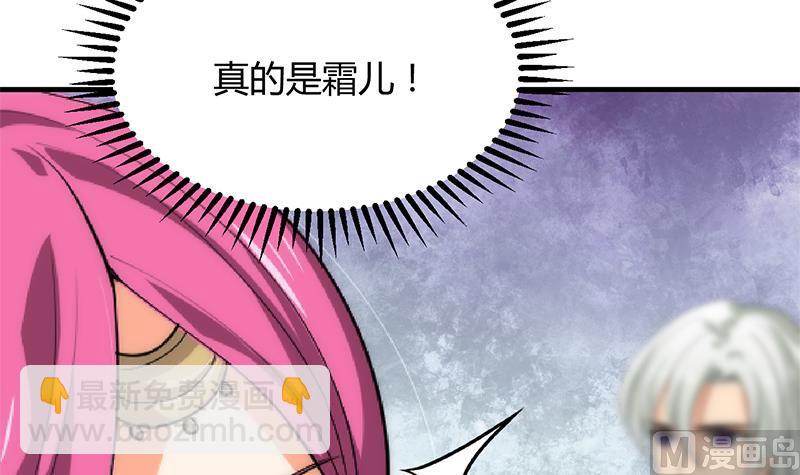 🍹何故为卿狂 第110话 重重包围 第27页