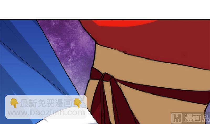 🍹何故为卿狂 第110话 重重包围 第33页