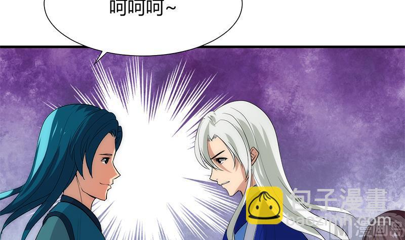 🍹何故为卿狂 第110话 重重包围 第36页