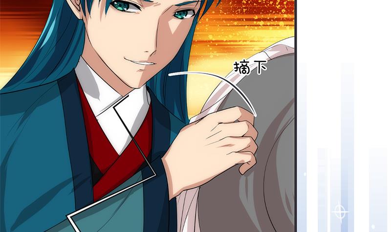 🍹何故为卿狂 第110话 重重包围 第4页