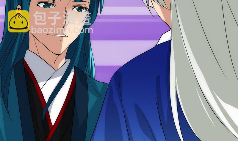 🍹何故为卿狂 第110话 重重包围 第43页