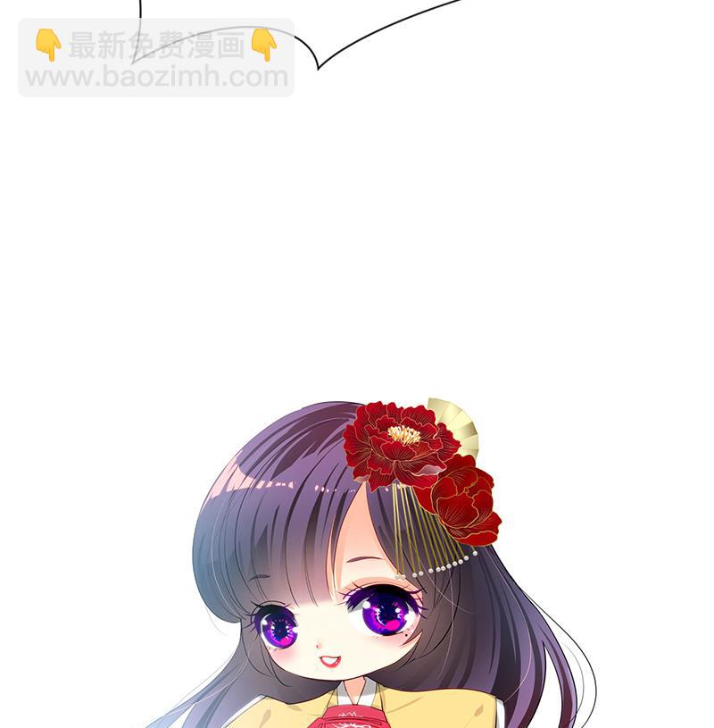 🍹何故为卿狂 第110话 重重包围 第46页