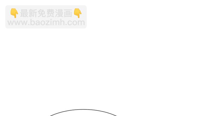 🍹何故为卿狂 第12话 老司机与小白 第35页