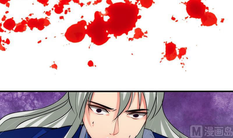 🍹何故为卿狂 第112话 劫 第33页