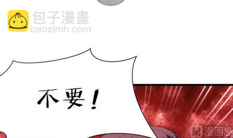 🍹何故为卿狂 第112话 劫 第36页