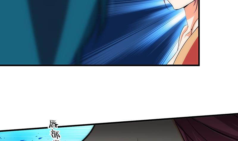 🍹何故为卿狂 第114话 生死 第11页