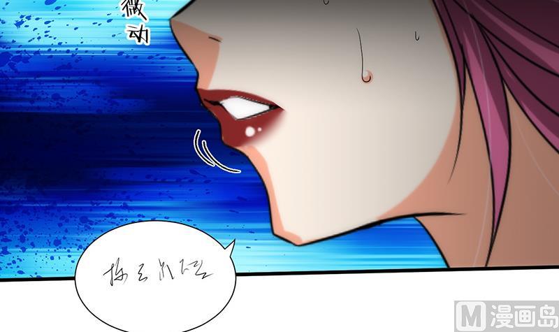 🍹何故为卿狂 第114话 生死 第12页