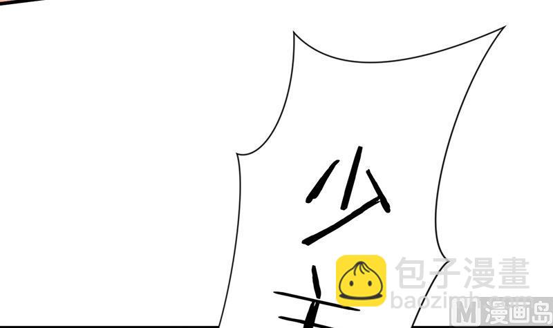 🍹何故为卿狂 第114话 生死 第15页