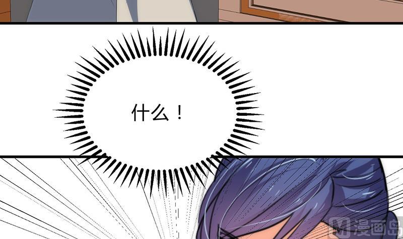 🍹何故为卿狂 第114话 生死 第18页