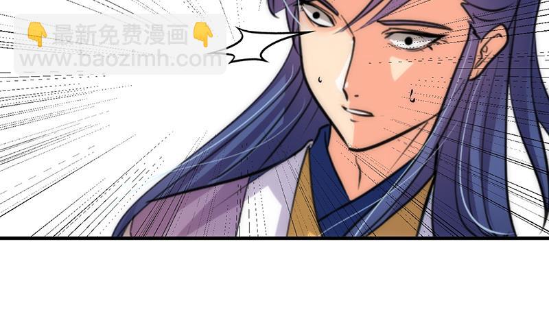 🍹何故为卿狂 第114话 生死 第19页