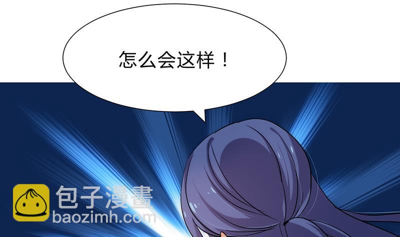 🍹何故为卿狂 第114话 生死 第20页