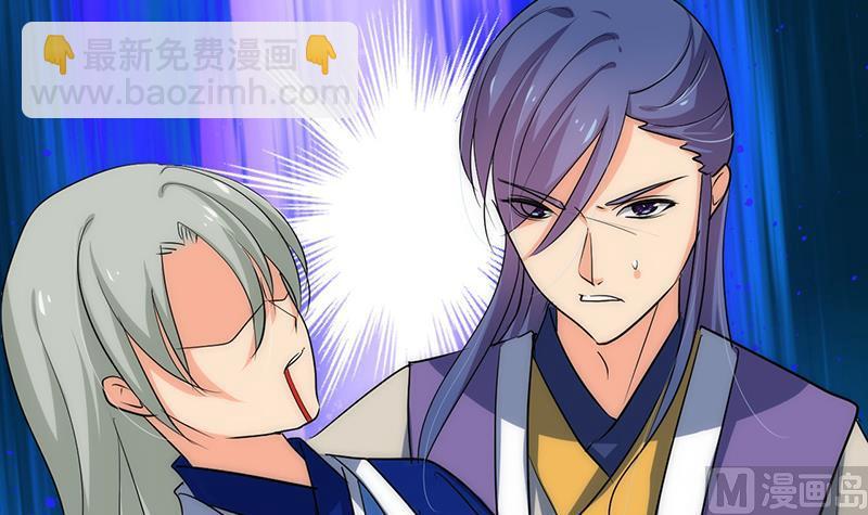 🍹何故为卿狂 第114话 生死 第24页