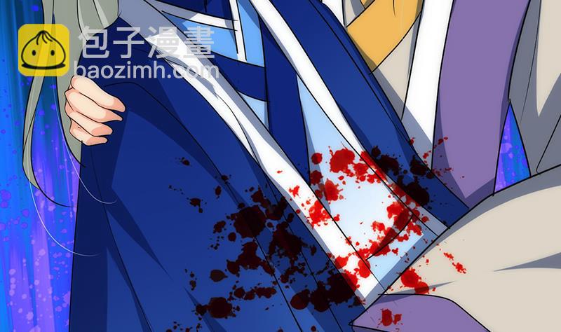 🍹何故为卿狂 第114话 生死 第25页