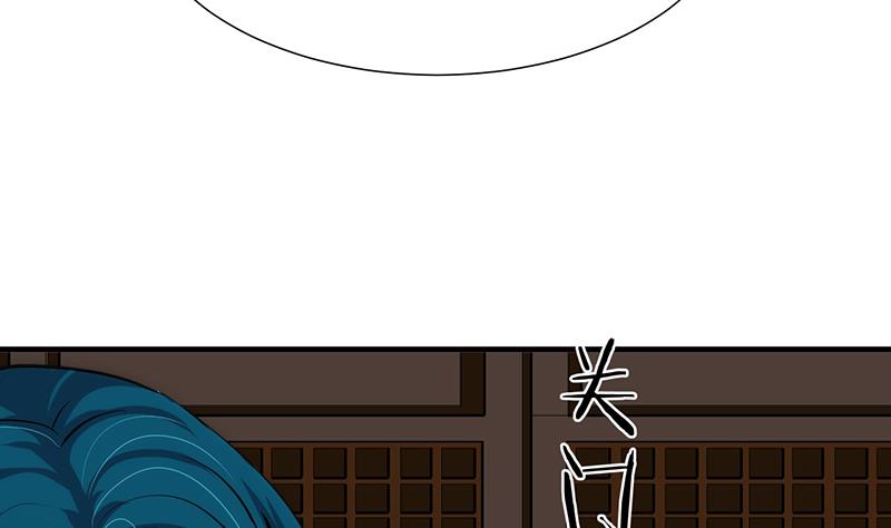 🍹何故为卿狂 第114话 生死 第31页