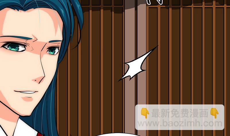 🍹何故为卿狂 第114话 生死 第32页