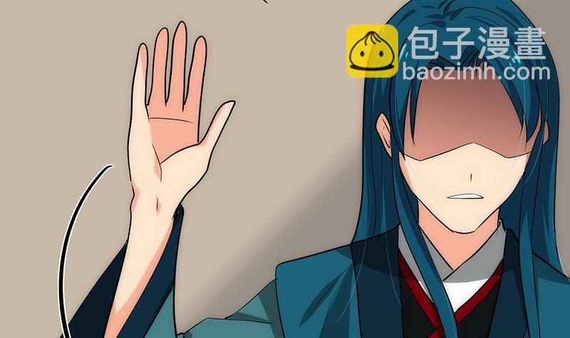 🍹何故为卿狂 第114话 生死 第4页