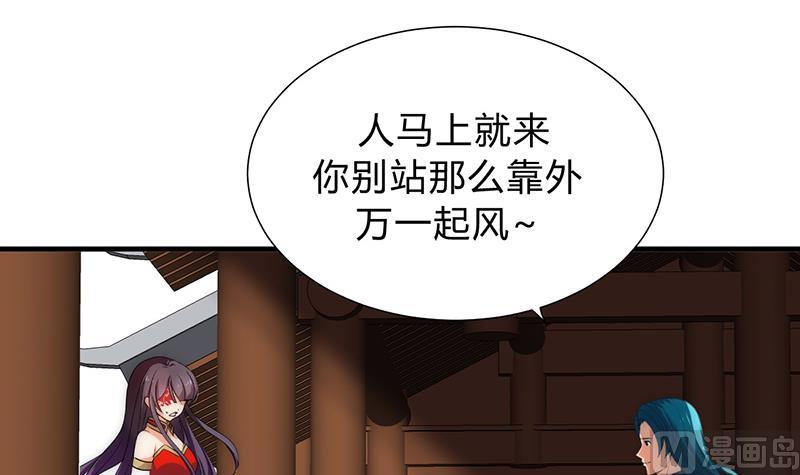 🍹何故为卿狂 第114话 生死 第6页