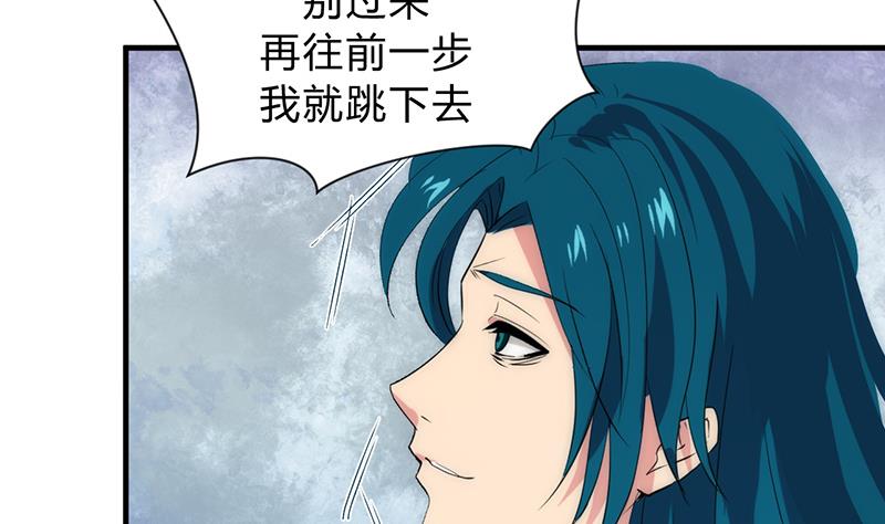 🍹何故为卿狂 第114话 生死 第8页