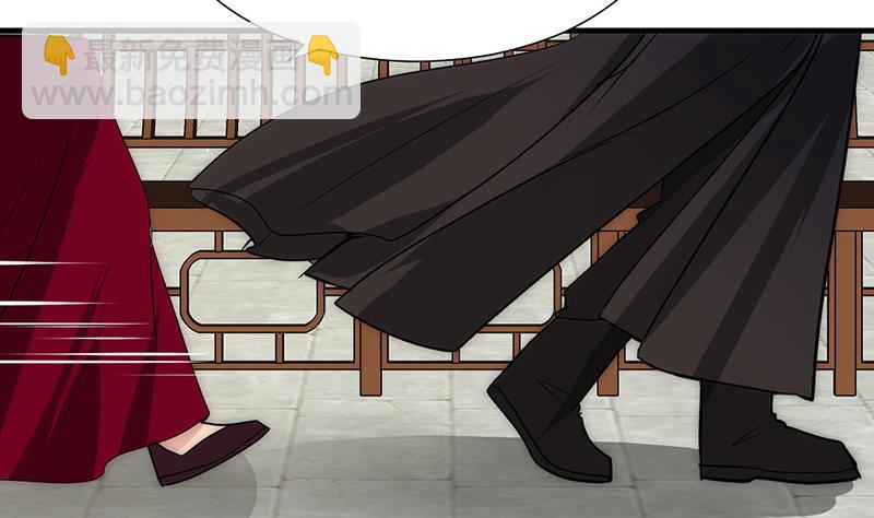 🍹何故为卿狂 第116话 迷途 第11页