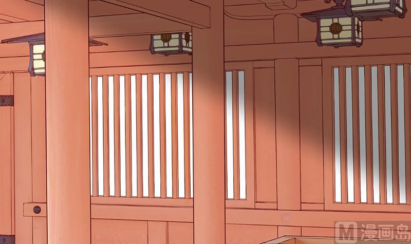 🍹何故为卿狂 第116话 迷途 第33页