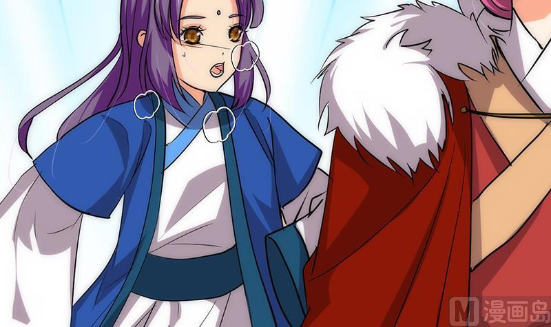 🍹何故为卿狂 第116话 迷途 第36页