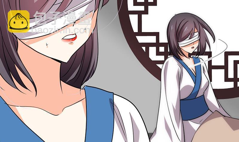 🍹何故为卿狂 第116话 迷途 第40页