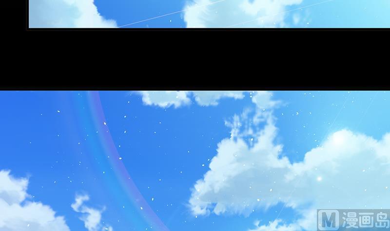 🍹何故为卿狂 第116话 迷途 第6页
