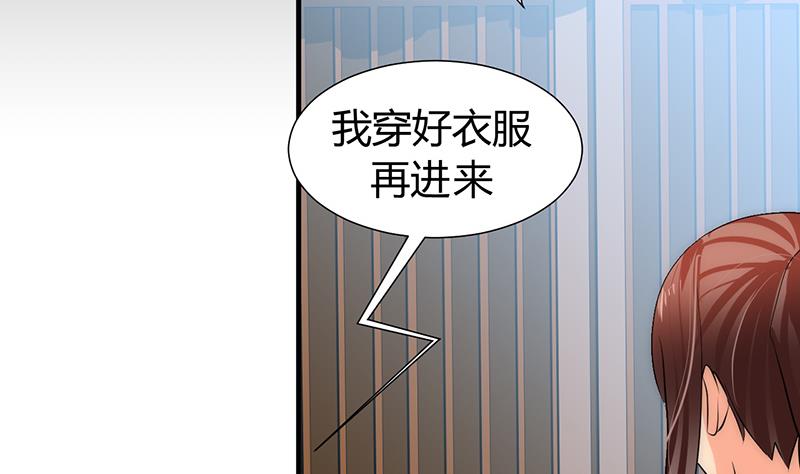 🍹何故为卿狂 第118话 忆中人 第11页