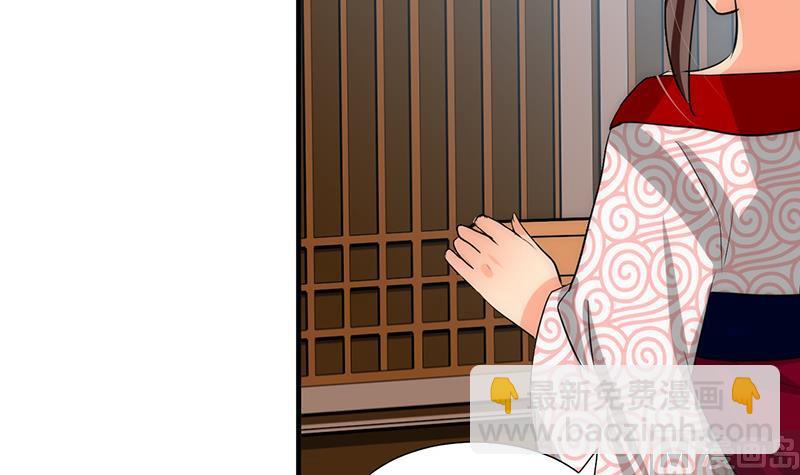 🍹何故为卿狂 第118话 忆中人 第12页