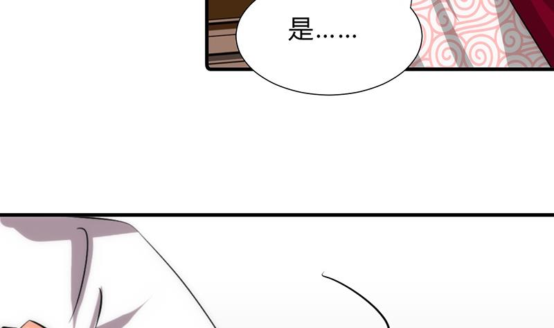 🍹何故为卿狂 第118话 忆中人 第13页