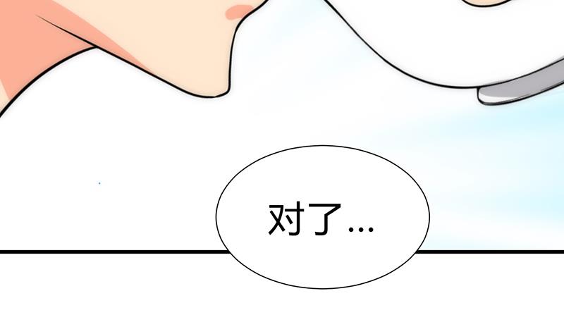 🍹何故为卿狂 第118话 忆中人 第23页