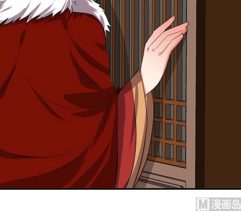 🍹何故为卿狂 第118话 忆中人 第36页
