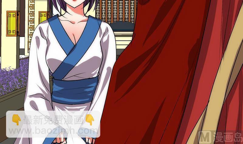 🍹何故为卿狂 第118话 忆中人 第48页