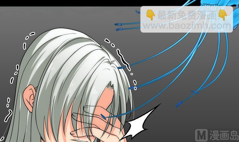 🍹何故为卿狂 第118话 忆中人 第6页