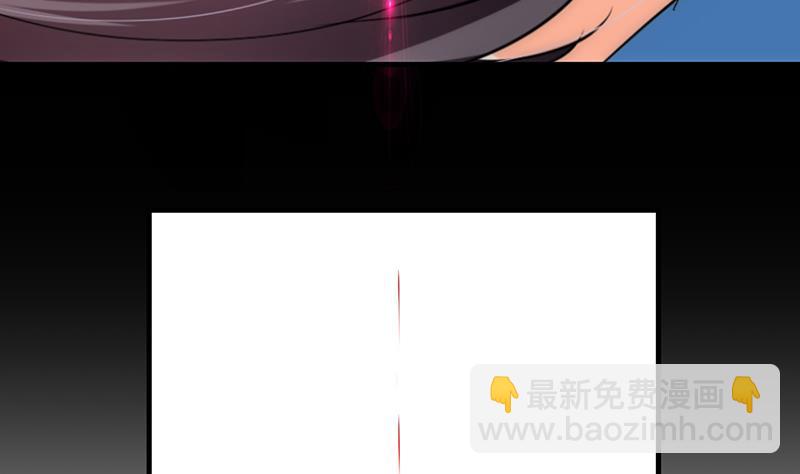 🍹何故为卿狂 第120话 合欢宗 第22页