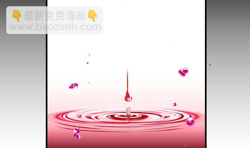 🍹何故为卿狂 第120话 合欢宗 第23页