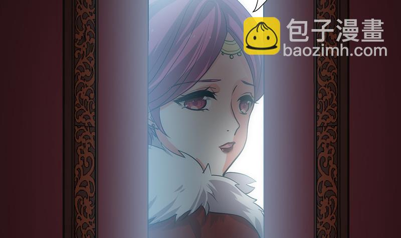 🍹何故为卿狂 第120话 合欢宗 第28页