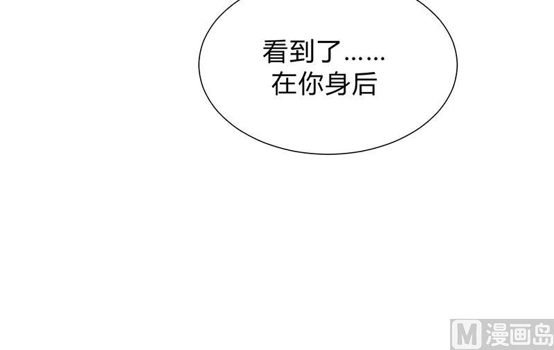 🍹何故为卿狂 第120话 合欢宗 第33页