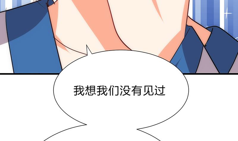 🍹何故为卿狂 第122话 感觉 第16页