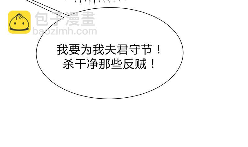 🍹何故为卿狂 第124话 蜜糖砒霜 第13页