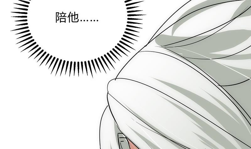 🍹何故为卿狂 第124话 蜜糖砒霜 第25页