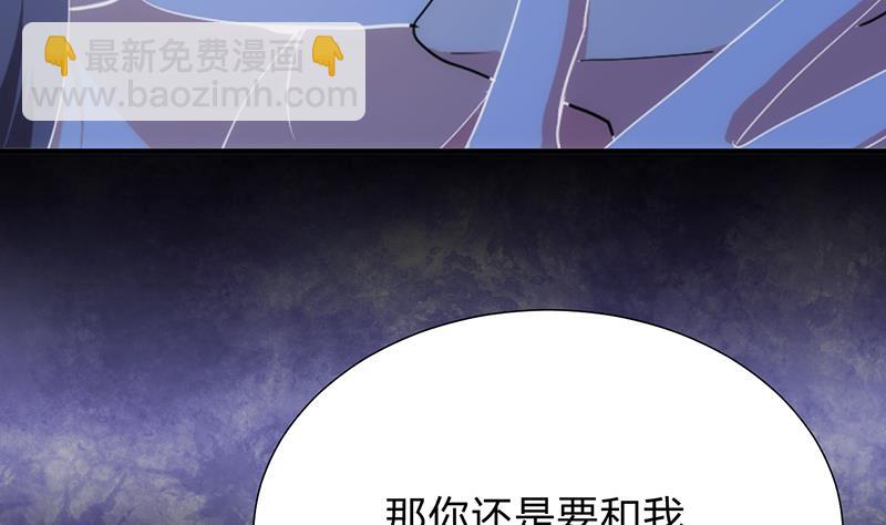 🍹何故为卿狂 第124话 蜜糖砒霜 第35页